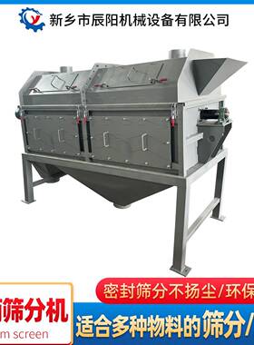 薯封闭式滚设筒筛马铃级滚桶筛机土豆大小滚动式分81874分选备生