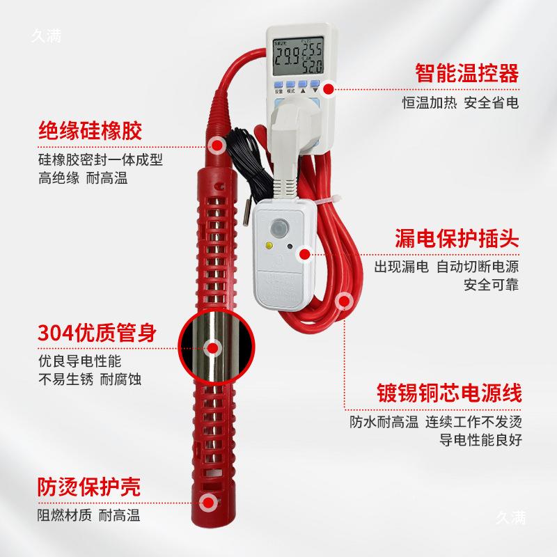 工业水箱热器桶槽thloj#%l加热管潜水水电热管加大功温率烧水棒恒