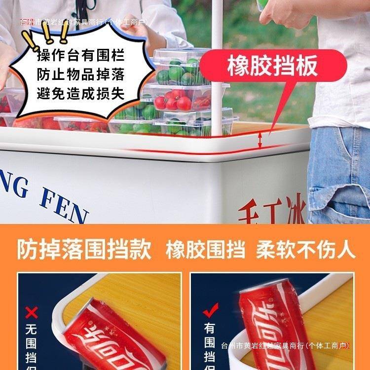 夜摊手市冰粉摆小推车折叠桌子柠携檬茶推便CXC小吃地摊位展示架