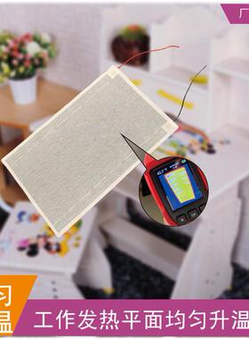 AFG画板加取暖1热2烯V石墨热膜发热片厂家直加销