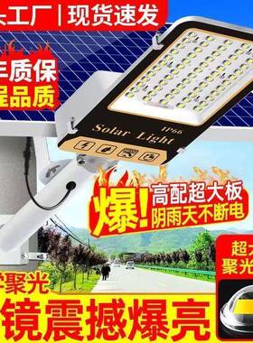 太KWM能阳路灯户外用户庭灯院照明灯农大村家用功率防水防雨防雷