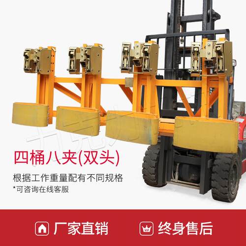 力克力叉车单专用油桶鹰具搬运装卸嘴式QQS轻型重夹型桶双桶工具