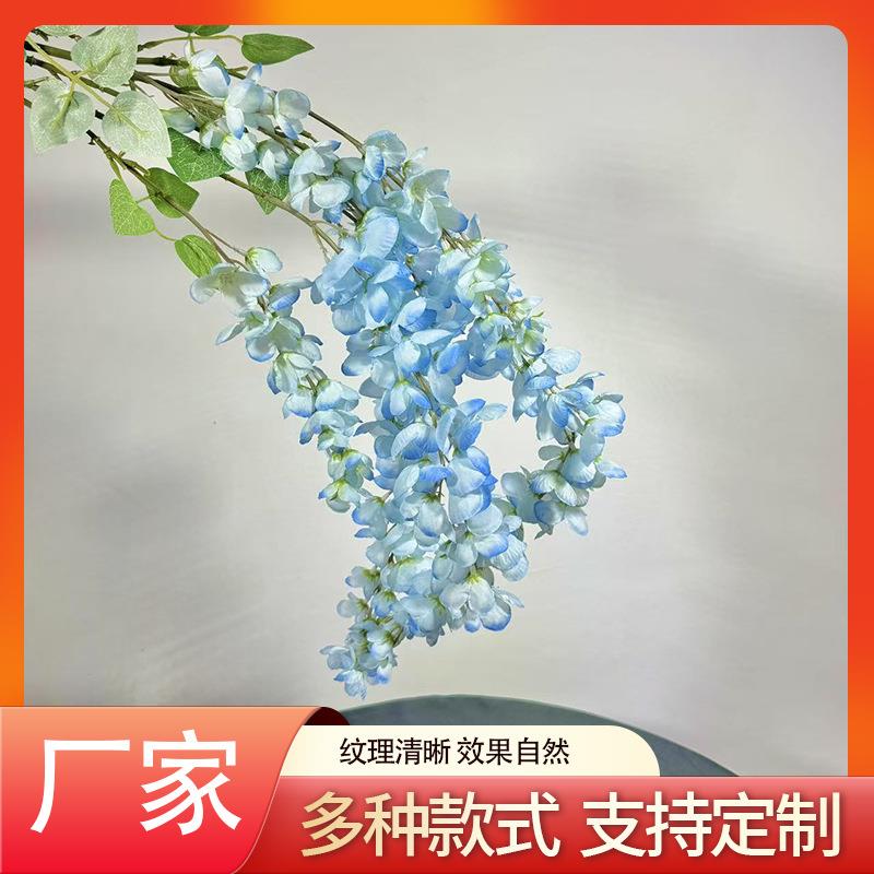 厂家阿勃勒真婚礼堂店酒装饰紫藤假花吊顶花垂仿吊GY-0613绢花
