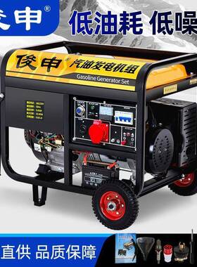 汽V油发电机220V家用小型5/6//千瓦单相8三相038户厂家直供外商用
