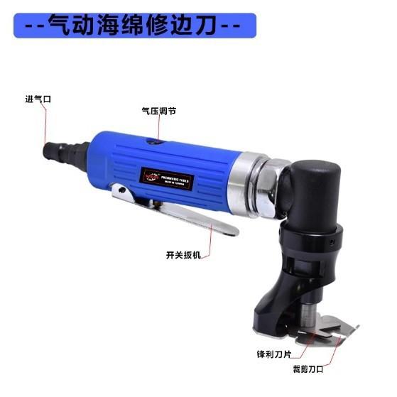 泡沫AME海绵气乳动修边机泡胶沫珠棉倒角珍机软包记忆棉推剪修边