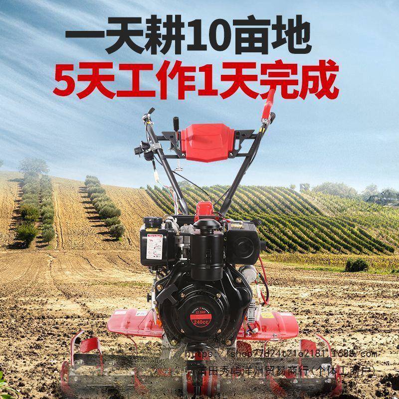 田新款旋耕机柴油电率启动汽油微打JEK耕机大功耕田水田起垄开沟