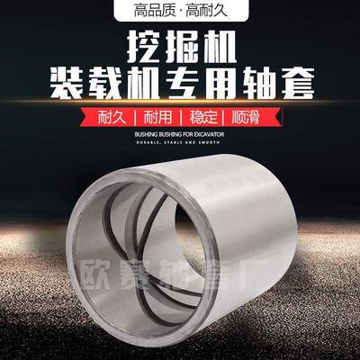 现货销单边钢套40*50*5SBF轴套50*60*售503挖掘机衬套铜套