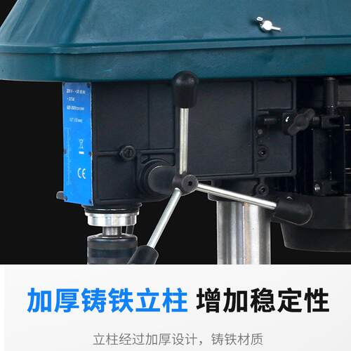 德国2机026新天人厂家家用家台钻220V多功能电钻16款MM台94003式