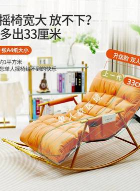 摇椅躺可椅人阳台懒31277沙发椅休人闲午睡椅双可折叠躺可睡家用