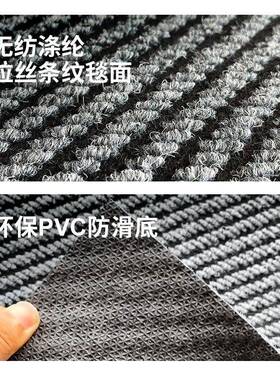 厂家直销商流星用纹毯滑垫PVC脚垫进防门广告地毯入户门垫吸TZU水