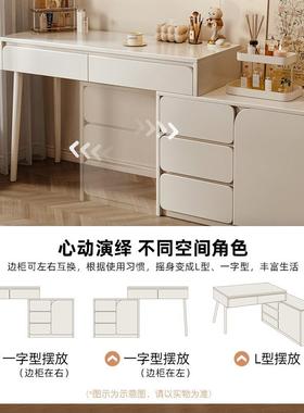 实木奶风妆台卧室现代简梳约202新款轻LJK奢斗柜化妆台油一体化妆
