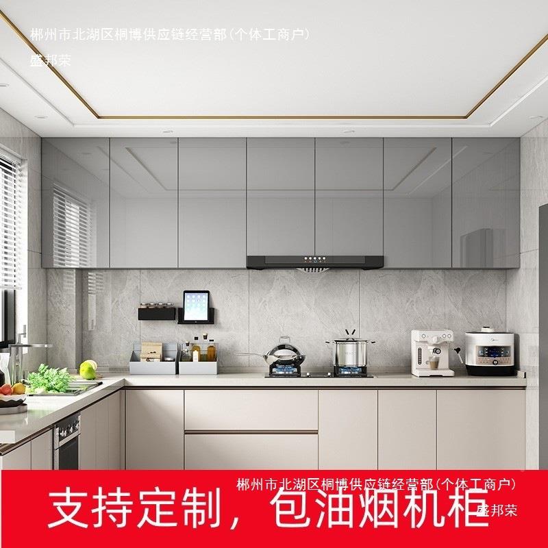 厨房烤漆吊柜包油烟柜墙壁柜NBK阳机卧台柜子货室壁挂储物衣柜顶