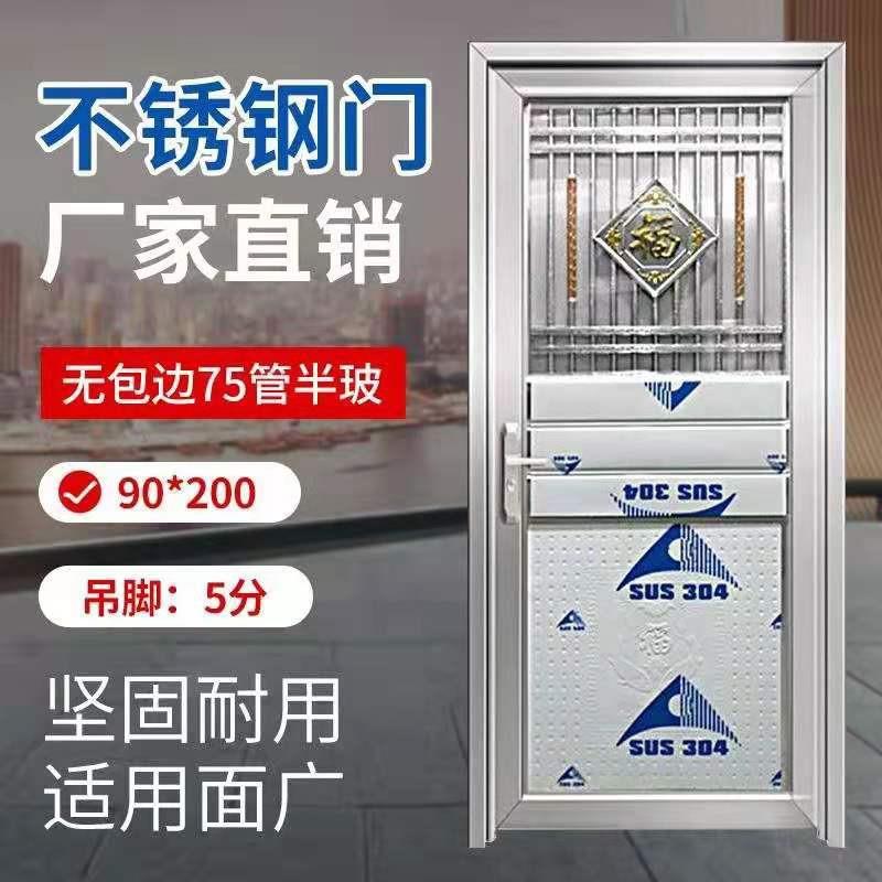 厚5V厂家加方管不F76S87H9绣钢防间盗房门入户门出租屋门工程门室
