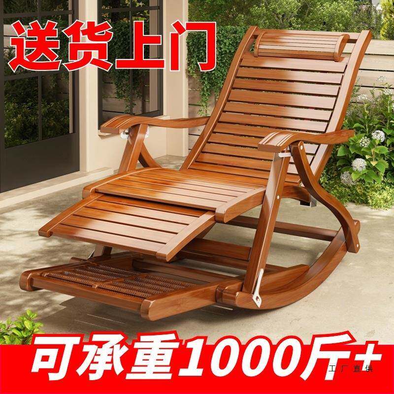 摇摇躺椅折叠夏季午凉椅阳台懒人休闲休庭凉F996SM9H可折叠椅逍遥