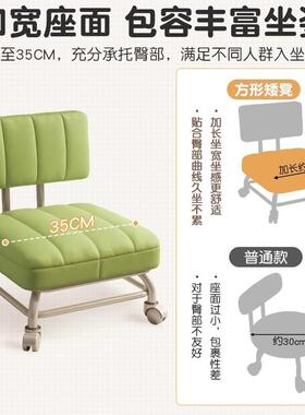 小滑轮移动凳子家用靠子背小椅万向轮59253客软包方凳厅美缝带轮