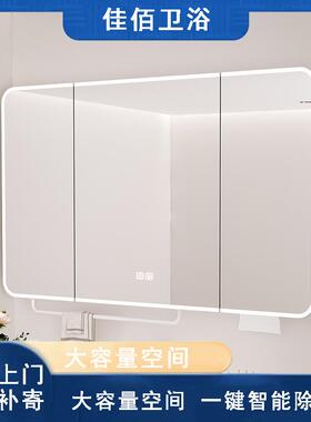 圆弧智镜柜带毛巾杆EBL能带抽纸孔带美妆收纳挂墙式物浴室架收纳