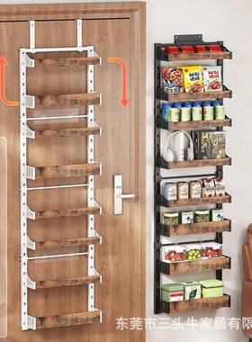 门挂可调房节置物架多层免打孔壁56215后挂收纳篮厨浴室篮杂物储