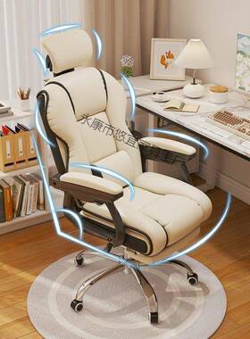 电脑椅用可躺舒沙适久36482坐电竞椅椅靠背家发子书桌宿舍直播学