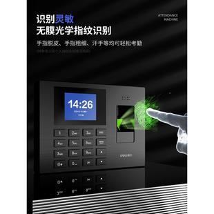 960考勤机指纹S打卡工考勤机367723员上下班一体指纹识