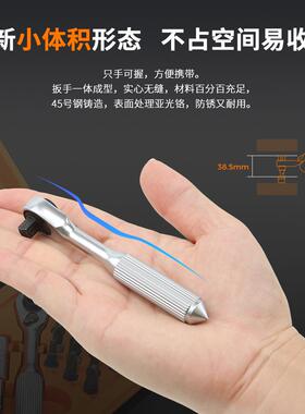 工六角起风批套套筒加长外六角50821柄厂电钻子批头棘轮扳手筒头