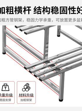 不钢花架锈盆子多肉置物架铁艺RJS阶梯落地式多层客户外庭厅院花