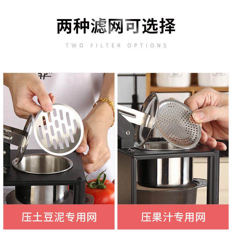 不钢12345678手动榨汁机压榨机挤水橙果炸石榴汁子器果汁机锈家用
