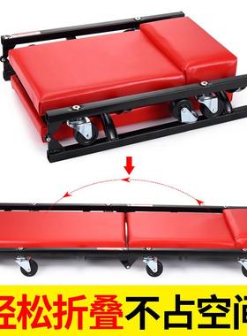 36寸40寸加厚款汽修车板滑板修车睡躺板车68006维修汽保工换机油