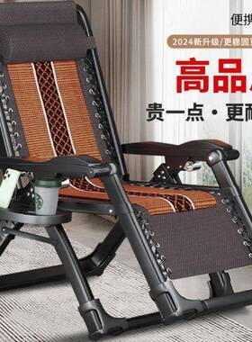 折叠躺椅办公午休靠背靠38071背椅午睡椅休子两家用成用人懒室人