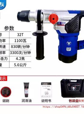 锤恒友3DCI2t3电水电工气缸开槽爆专模功用双用48电镐大率两用