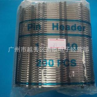 2.544MM间距248641 包 0P单排针高度21MM接180连度直排针器200条