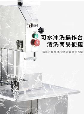 商用骨机自动21028电动骨牛排锯骨机冻肉猪蹄切全小型家用据骨切