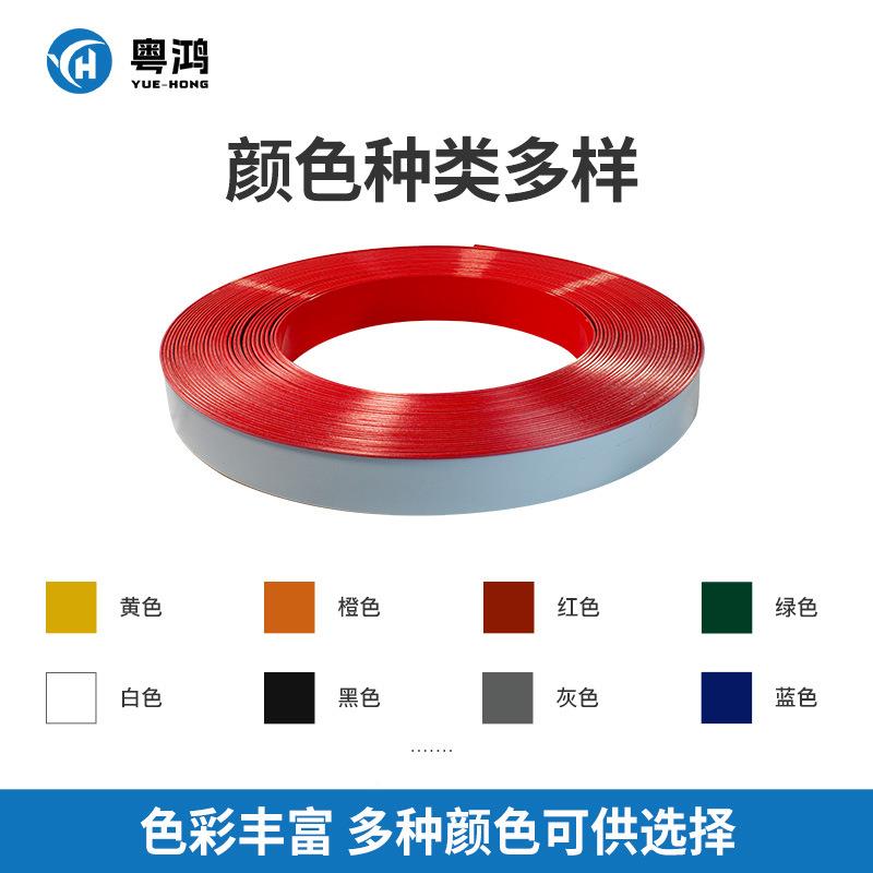 折边彩713色超级字围软边条灯箱广告牌发光字头招无牌门铝边字边