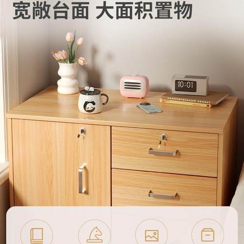 柜带锁床头子储物柜大尺寸P106F简约代现收纳柜家用卧室易床边置