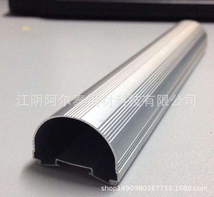 热卖铝合金LED电子照明灯具型材 LED灯管铝合金型材厂家