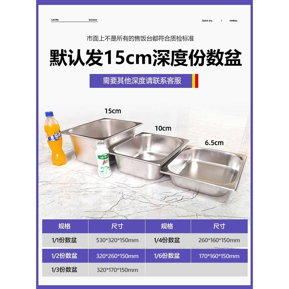 加热打工程商加厚菜保温车款不06818376锈钢用快食堂电保温售饭台