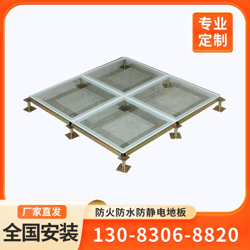 万华600*6板00玻璃地板璃玻地板高活动网络观光地防静电架玻璃检