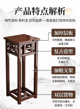 室内竹客厅地式花架子楠盆44582摆放花架新中式阳台绿落萝花台多