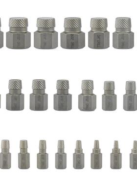 25件英断头螺丝取出器破坏工具套筒手动组合亚77550套装制组套马