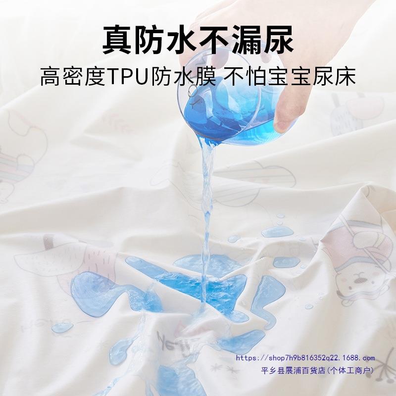 童隔尿10047608垫大尺寸可水洗婴儿宝夏透气季整床防水垫成人床儿