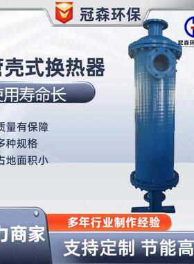 管式换90897热不锈钢器热交换壳器不锈钢螺丝管缠绕列式换热器