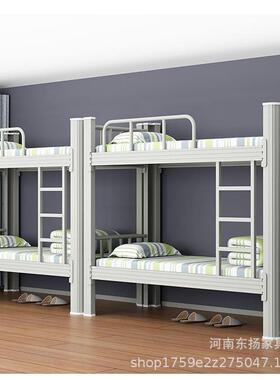 型材单人上下员工床职工床宿舍56009床学生双层铁架床工工人上地