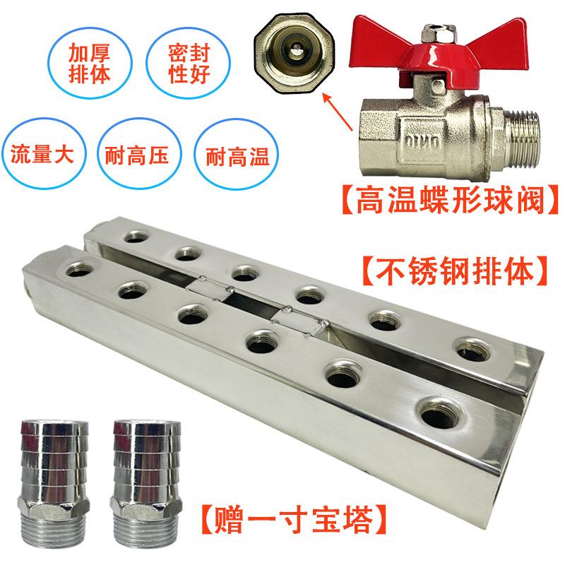 注机水排模分流器304不锈钢分水tb-74743排模温塑机分器加厚具冷