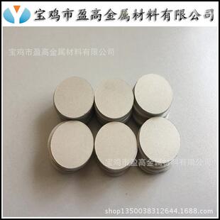 微板孔金属结多孔泡烧沫钛金属76017烧板结钛滤板