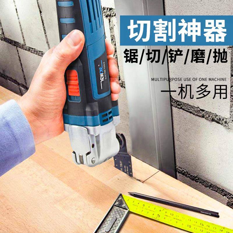 动型切全割机迷你家用木工多472功电能便携式小手持打磨机大工具