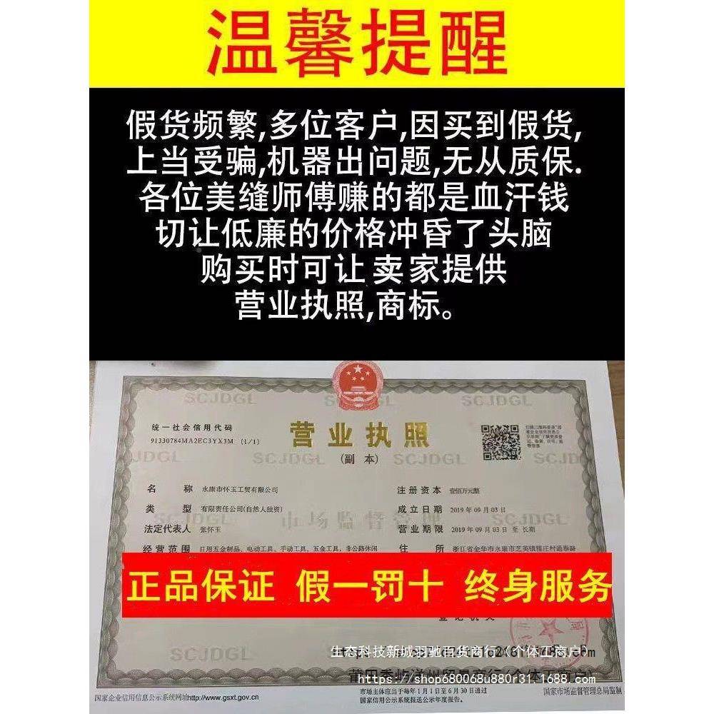 厂发货终[身服务]张怀无品牌/玉三代电工清缝机瓷砖美缝自吸尘开