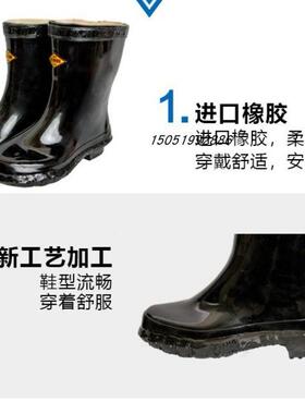 保30K场V绝缘靴防水适合电器力电地VJO铁设备安装维护养作业所