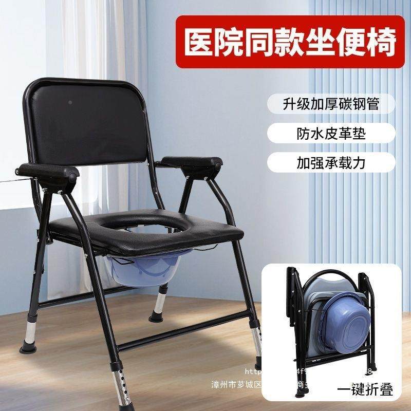 可调节坐椅老人折叠大便40395成妇人孕多功能童儿便残疾人坐便器,农机/农具/农膜,其它农用工具,淘宝优惠券,粉丝福利购,淘宝优惠卷