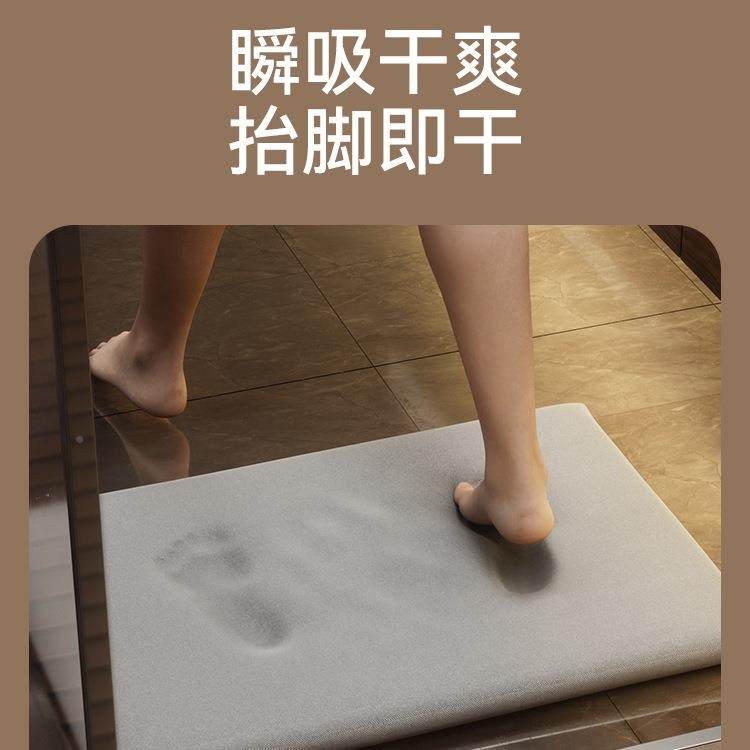 德国速干室硅藻泥水地垫卫生TUK浴间地毯防滑硅吸藻土淋浴脚垫家,标准件/零部件/工业耗材,车间地垫,淘宝优惠券,粉丝福利购,淘宝优惠卷