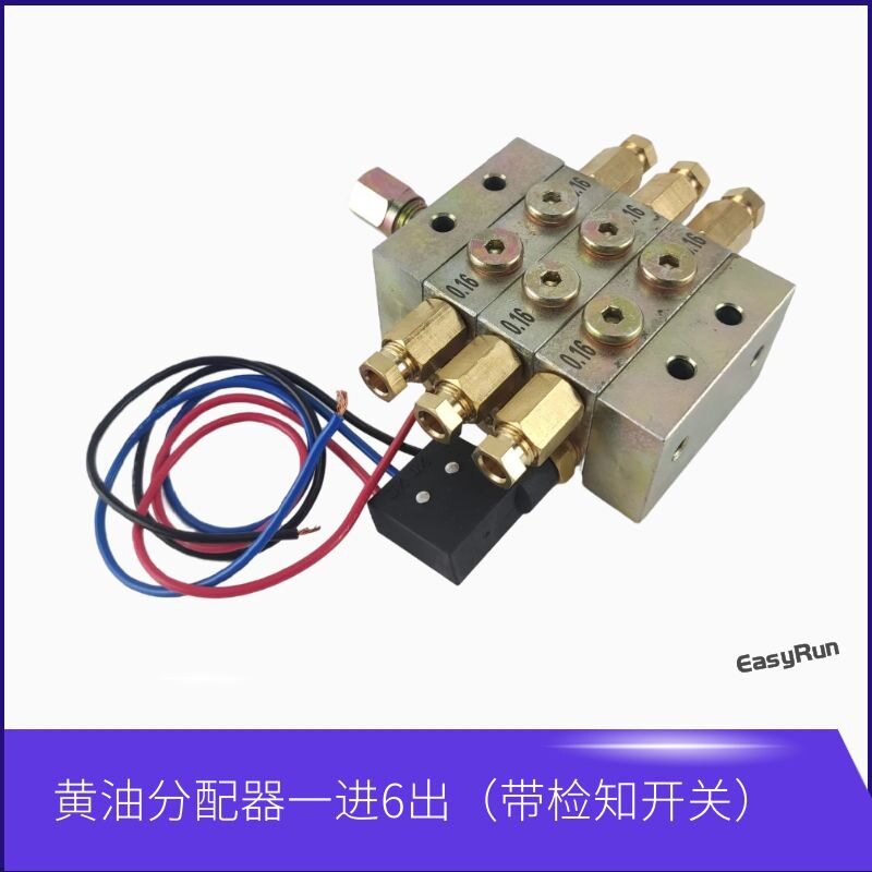 1000型JPQ1型片式分油器1进6出冲床递进式黄油油路分配器带检知