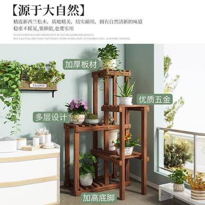 多层实木阳台花落架置物架转角QDR室外内厅客绿植地式大室花盆架